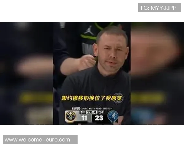 戈贝尔谈掘金第三节进攻波影响球队节奏强调攻防两端需保持沉稳状态